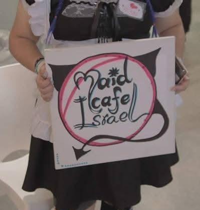 Maid cafe pop-up event in Israel - אנימה קון 2018 | מייד קפה באירוע אנימה קון 2018