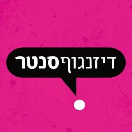 Maid Cafe partner דיזנגוף סנטר - שותף מייד קפה דיזנגוף סנטר